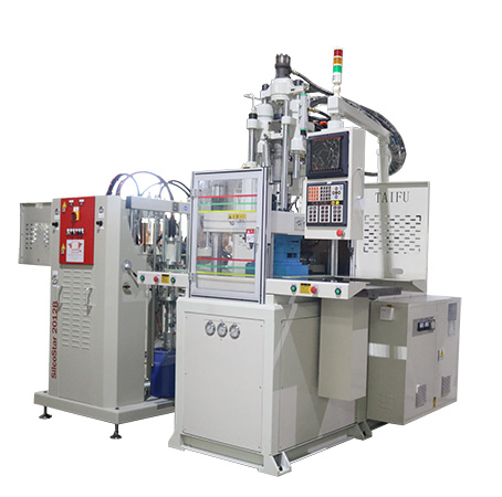 液態(tài)硅膠注射成型機(jī)